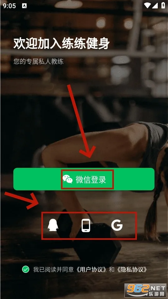 KeepStrong(练练健身app) KeepStrong(练练健身app)