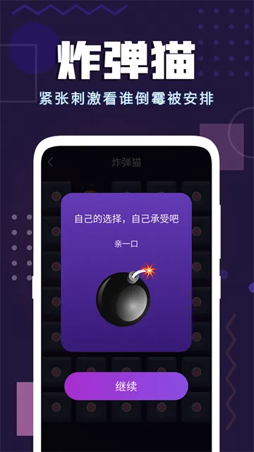 �³Ⱦۻ�������׿���ֻ���v1.47 �ֻ����ͼ