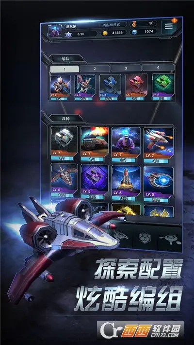 ����ָ�ӹ�(����֮�п�����)v4.1.0 ��׿���ͼ
