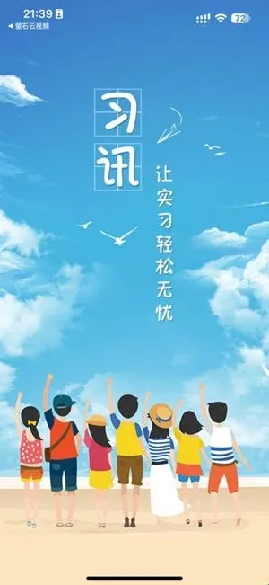 ϰѶ��2026�ٷ����°汾