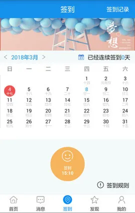 ϰѶ��2026�ٷ����°汾v5.2.7 ��Ѱ��ͼ