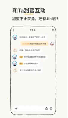 Jibi�ͻ���(������ﻥ��)v1.0.0 ��׿���ͼ