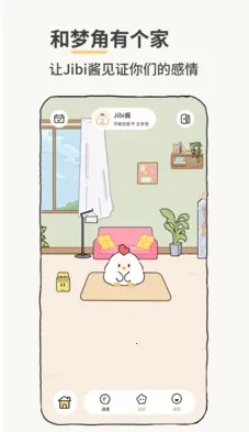 Jibi�ͻ���(������ﻥ��)v1.0.0 ��׿���ͼ