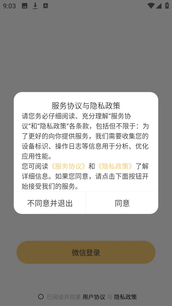 Jibi�ͻ���(������ﻥ��)v1.0.0 ��׿���ͼ