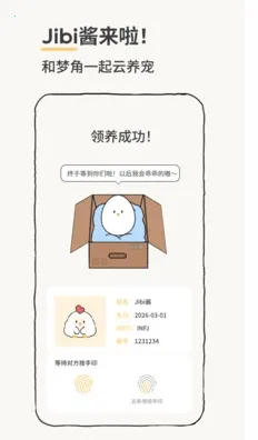 Jibi�ͻ���(������ﻥ��)v1.0.0 ��׿���ͼ