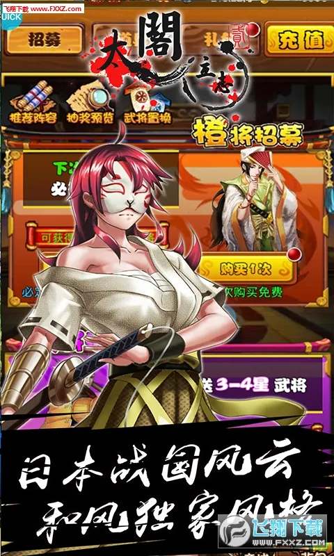 ̫����־2�����ֻ���v1.0.0 ��׿���ͼ