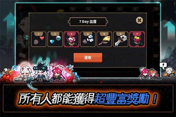 ���ع����2026�ٷ�����v1.3.25 ��Ѱ��ͼ