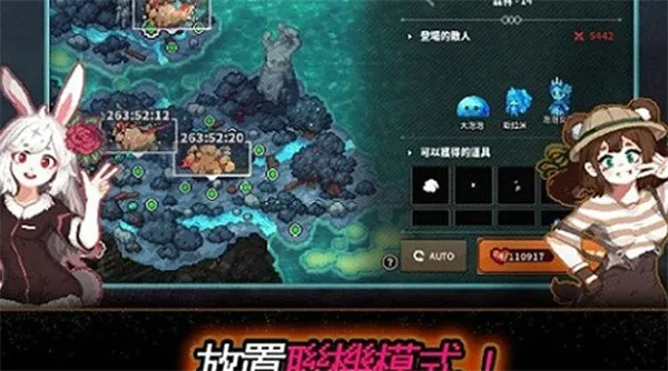 像素怪物谷2026官方正版 像素怪物谷2026官方正版