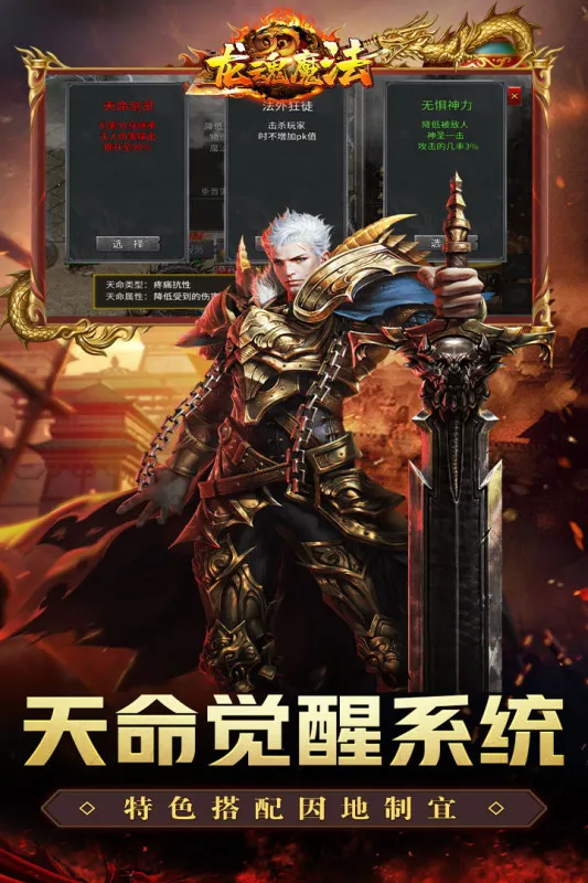 ����ħ��(����������ɫ)v1.0.2 �ٷ������ͼ