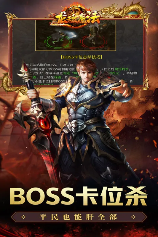 ����ħ��(����������ɫ)v1.0.2 �ٷ������ͼ