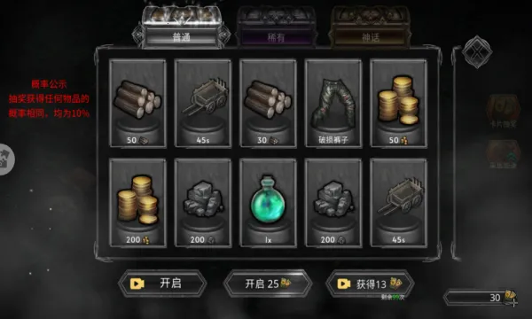 ������ս��2026�ٷ����°汾v1.0.1 ��Ѱ��ͼ