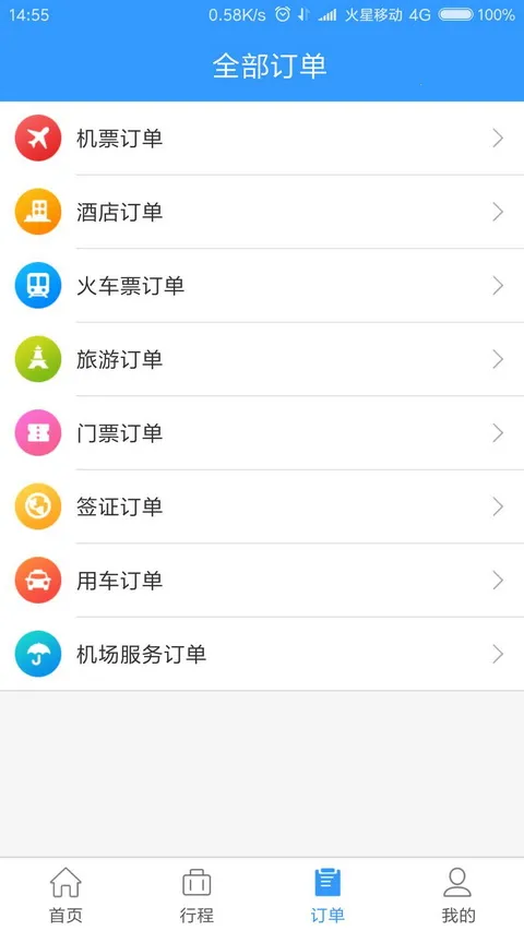 �ذ�����(���÷���ƽ̨)v1.0.034 ��Ѱ��ͼ