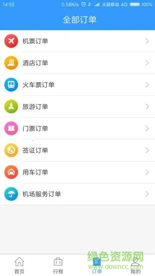 必爱商旅(差旅服务平台) 必爱商旅(差旅服务平台)