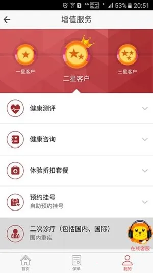 ������������2026�ٷ����°汾v13.1.2 �ֻ����ͼ