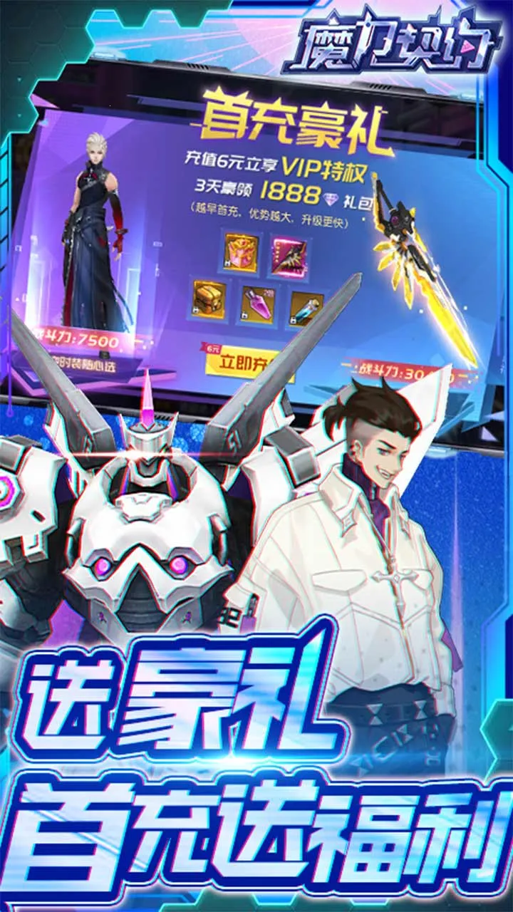 魔力契约(都市异能幻想游戏) 魔力契约(都市异能幻想游戏)
