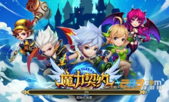 魔力契约(都市异能幻想游戏) 魔力契约(都市异能幻想游戏)