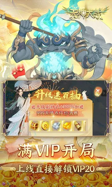 �����ս(������Ϸ������)v1.0 ��Ѱ��ͼ