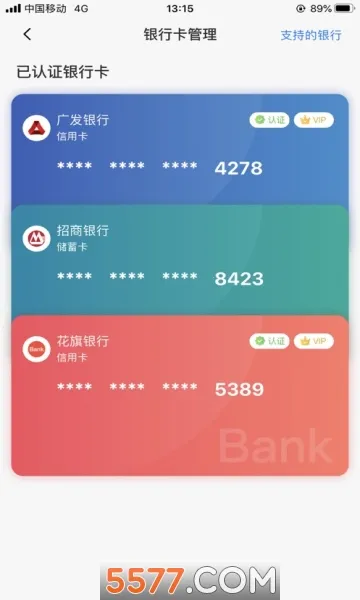 С������(�̻��տ�Ӧ��)v1.6.1 ��Ѱ��ͼ