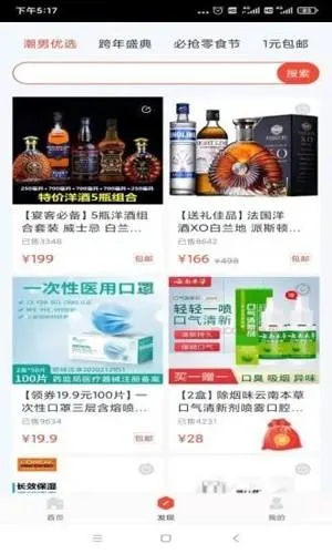 小利生活(商户收款应用) 小利生活(商户收款应用)