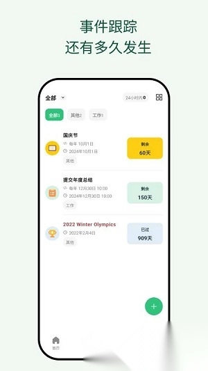 �������ռ�2026�ٷ����°汾v2.00.5 ��Ѱ��ͼ