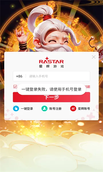 �����ư������ֻ���v1.0 ��׿���ͼ