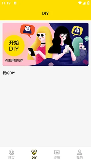 兔子表情包最新手机版 兔子表情包最新手机版