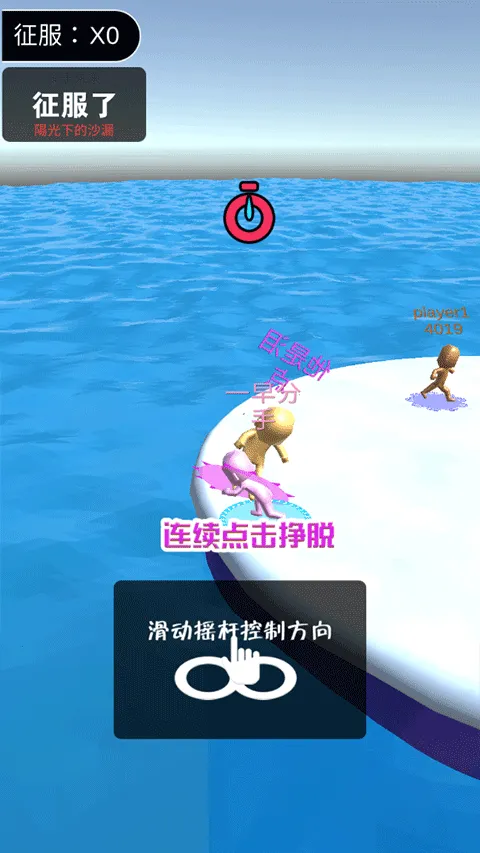 派对大作战(像素风竞技手游) 派对大作战(像素风竞技手游)