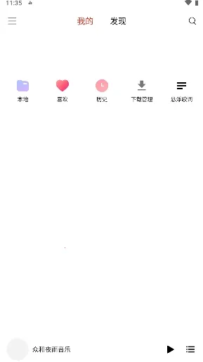 �ں�ҹ������(�������蹤��)v5.00.00 ��Ѱ��ͼ