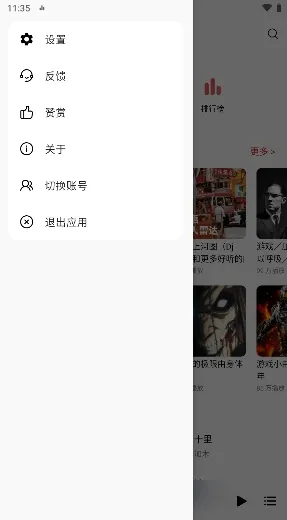 �ں�ҹ������(�������蹤��)v5.00.00 ��Ѱ��ͼ