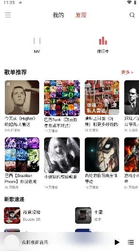 �ں�ҹ������(�������蹤��)v5.00.00 ��Ѱ��ͼ