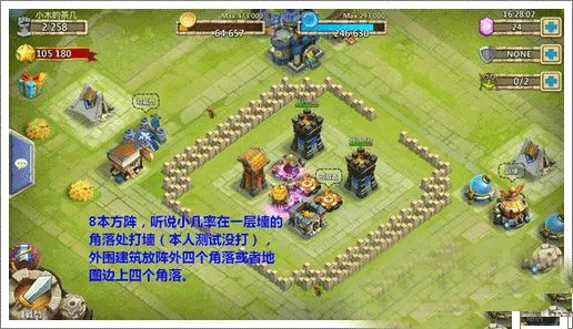 城堡争霸(城堡对战游戏) 城堡争霸(城堡对战游戏)