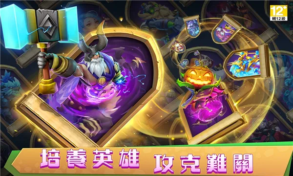 �Ǳ�����(�Ǳ���ս��Ϸ)v1.15.0 �ٷ������ͼ