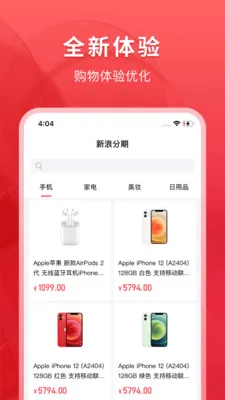 ���˷��ڰ�׿���ֻ���v2.1.0 ��Ѱ��ͼ