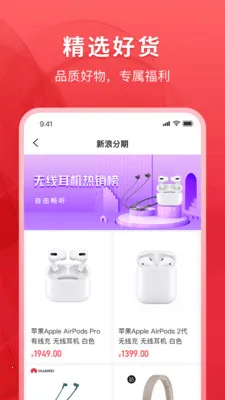 ���˷��ڰ�׿���ֻ���v2.1.0 ��Ѱ��ͼ