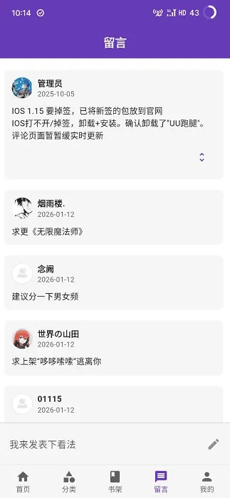 漫城漫画安卓版手机版 漫城漫画安卓版手机版
