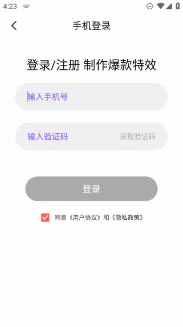��Ȥ�����ֻ���v1.6.10 �ֻ����ͼ