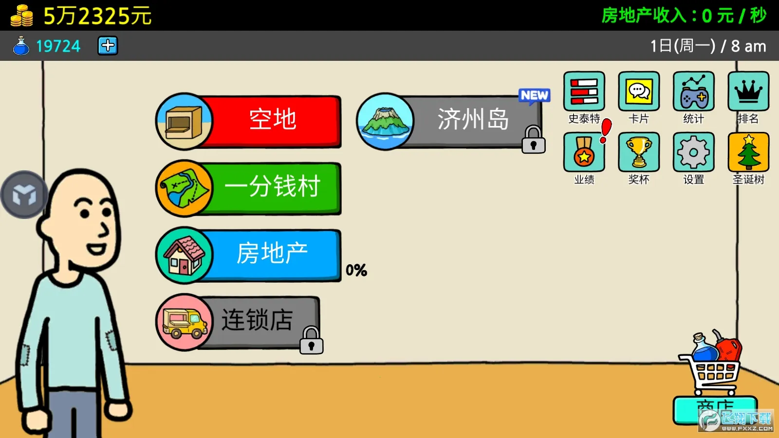����ؤ32026���ذ�װv1.5.7 �ٷ������ͼ