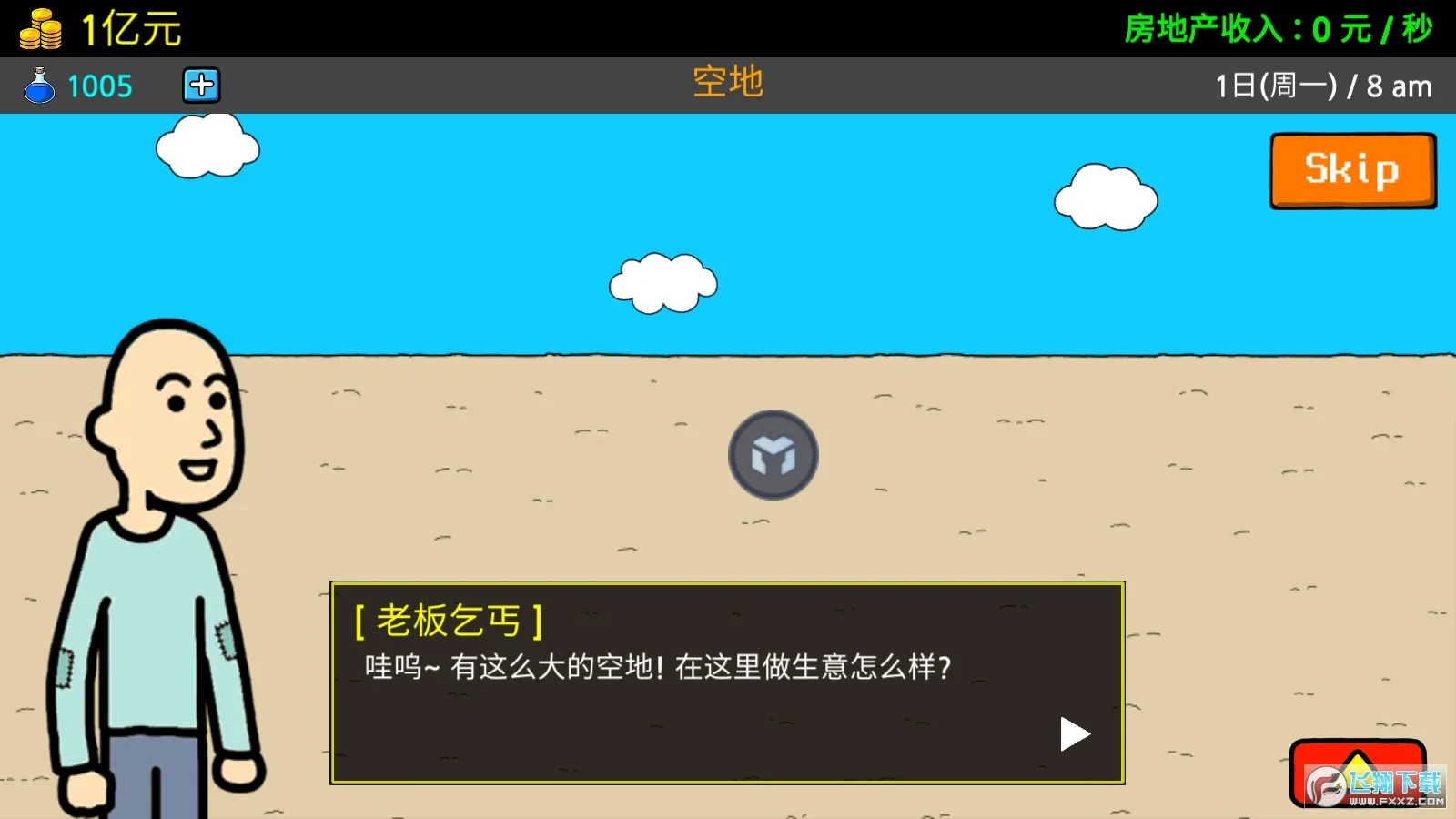 ����ؤ32026���ذ�װv1.5.7 �ٷ������ͼ