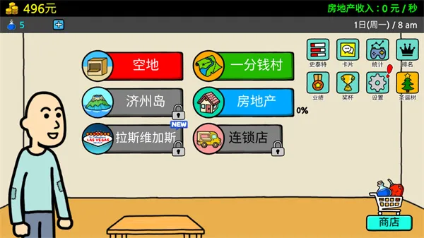 养乞丐32026下载安装 养乞丐32026下载安装