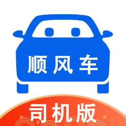 ˳�糵˾����(˾���ӵ�����)v9.5.2 ��Ѱ�