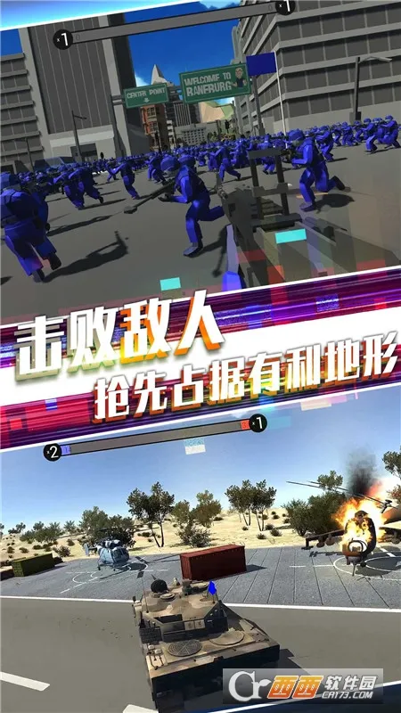 ս��Ӣ�۷��������ֻ���v1.24 ��׿���ͼ