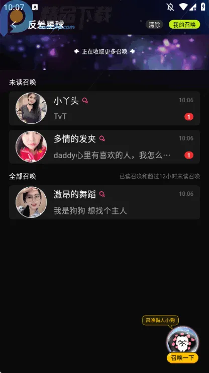 ����С��2026�ٷ����°汾v1.2.3 ��Ѱ��ͼ