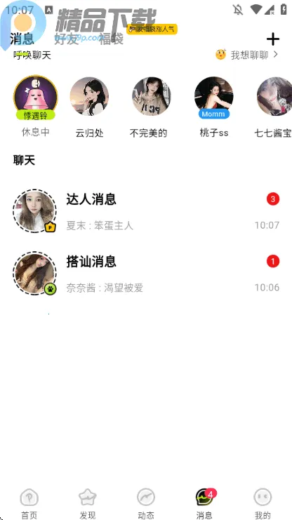 ����С��2026�ٷ����°汾v1.2.3 ��Ѱ��ͼ
