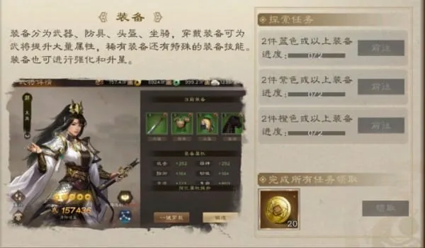 新三国志曹操传2026最新版本 新三国志曹操传2026最新版本
