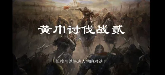 新三国志曹操传2026最新版本 新三国志曹操传2026最新版本