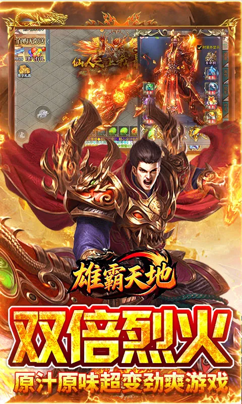 �۰����(�����غ���Ϸ)v1.0.2 �ֻ����ͼ