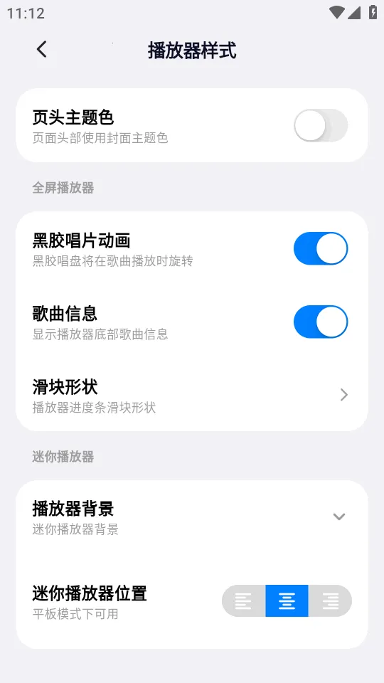 ��ͷ����(���ֲ�������)v1.0.20 �ٷ������ͼ