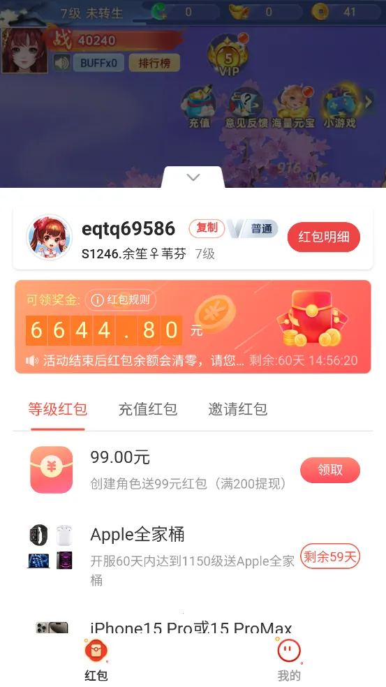 冲刺大师(快节奏冲刺游戏) 冲刺大师(快节奏冲刺游戏)