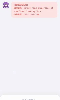 ����up����Ա��һ���ַ���(��Ϸ�汾����)v7.0 ��Ѱ��ͼ