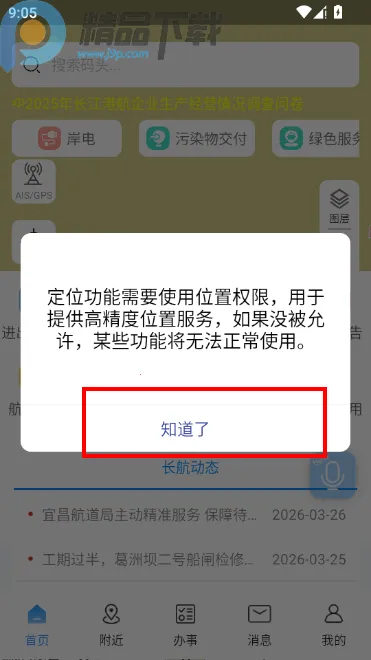 ����e+����ͼ2026�ٷ����°汾